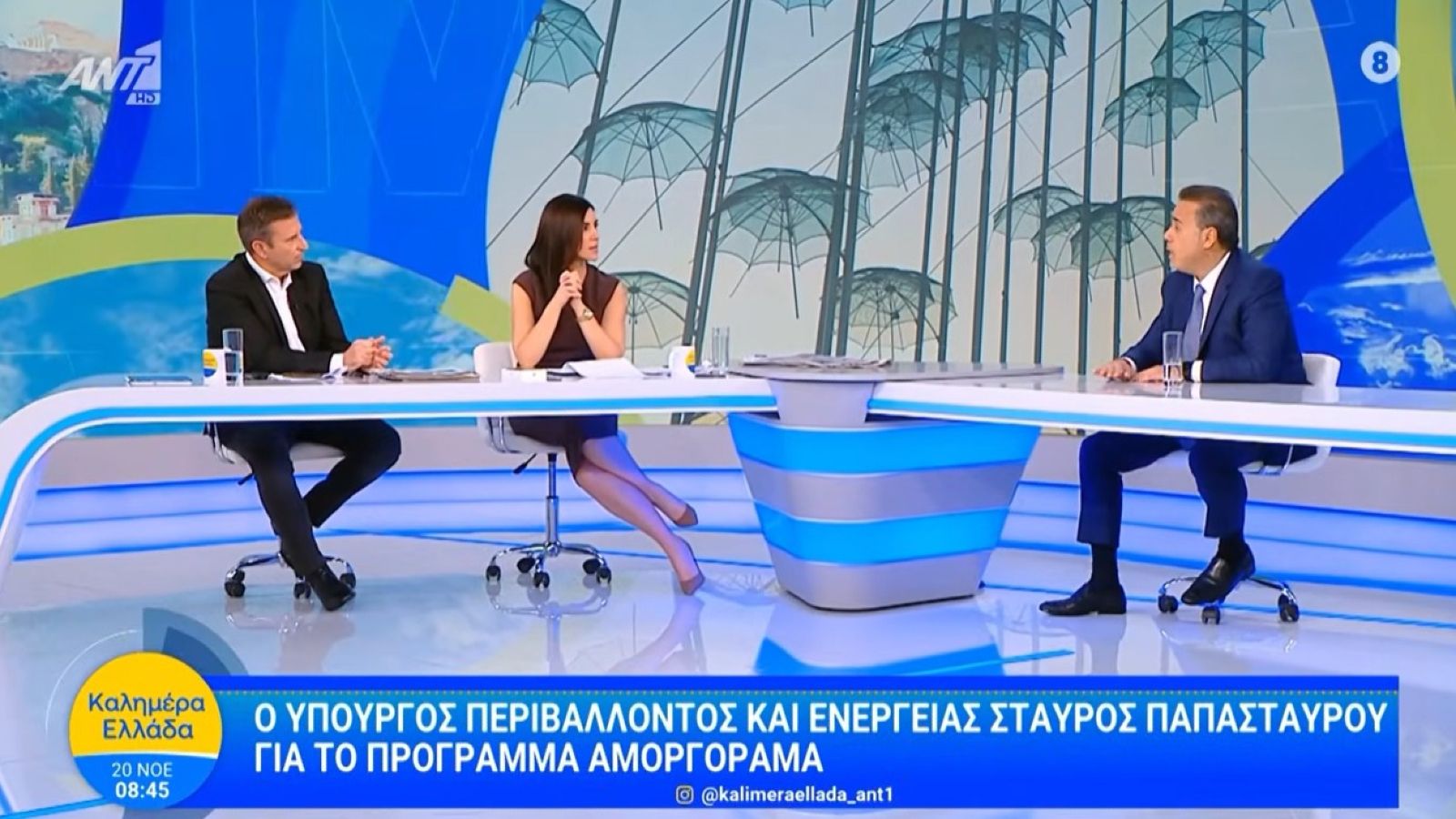 Ολοκλήρωση διαπραγμάτευσης ΕΔΕΥΕΠ με Chevron και HelleniqEnergy