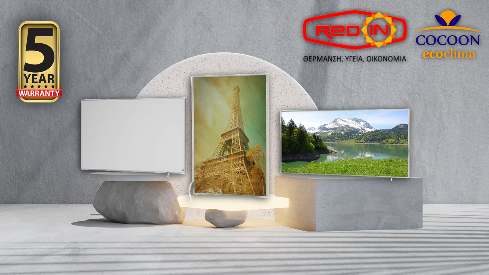 Υπέρυθρη Θέρμανση Red In: Ζέστη, Οικονομία & Υγεία – Η νέα εποχή στη θέρμανση των κατοικιών