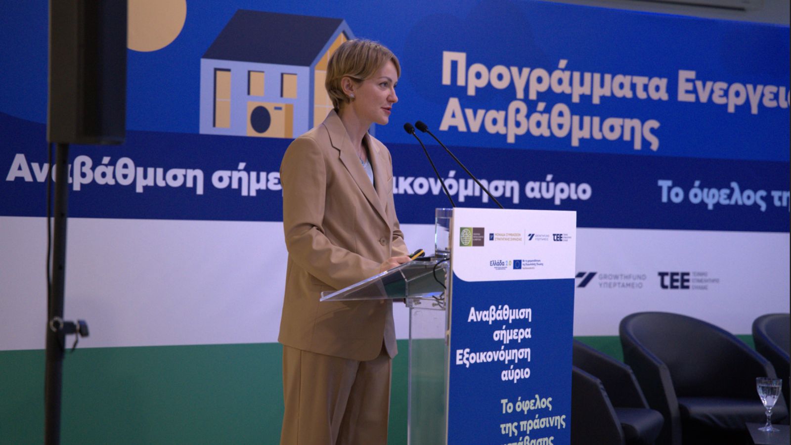 Στα βασικά χαρακτηριστικά, την εντυπωσιακή μέχρι σήμερα ανταπόκριση και στα οφέλη των επτά προγραμμάτων ενεργειακής αναβάθμισης, συνολικού προϋπολογισ