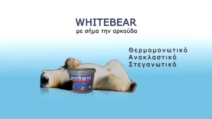 Το WHITEBEAR είναι κατάλληλο για Θερμομόνωση και παράλληλη Στεγάνωση Ταρατσών και Τοίχων.
