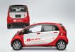 �� ��������� ���������� ��� Mitsubishi, �� i MiEV, �� ����� ���� ��� ���� ������������� ���� �������� ��� �������� ��� 2.500 ������ ��� �� ���� ��� ��������, ���� �� �������� ��� 29�� ��������� ���������� ������ ��� �� ��������������� ��� ������� 13 ��������� 2011.  To i MiEV ���� ������� ��� 2.500 ������ ��� �� ���� ��� ��������