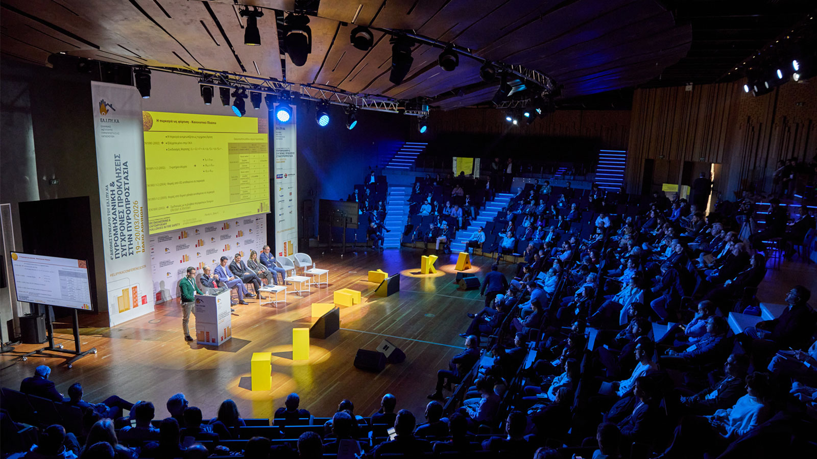ΕΛΙΠΥΚΑ: Ισχυρή συμμετοχή στο 4ο Διεθνές Συνέδριο για την πυροπροστασία 
