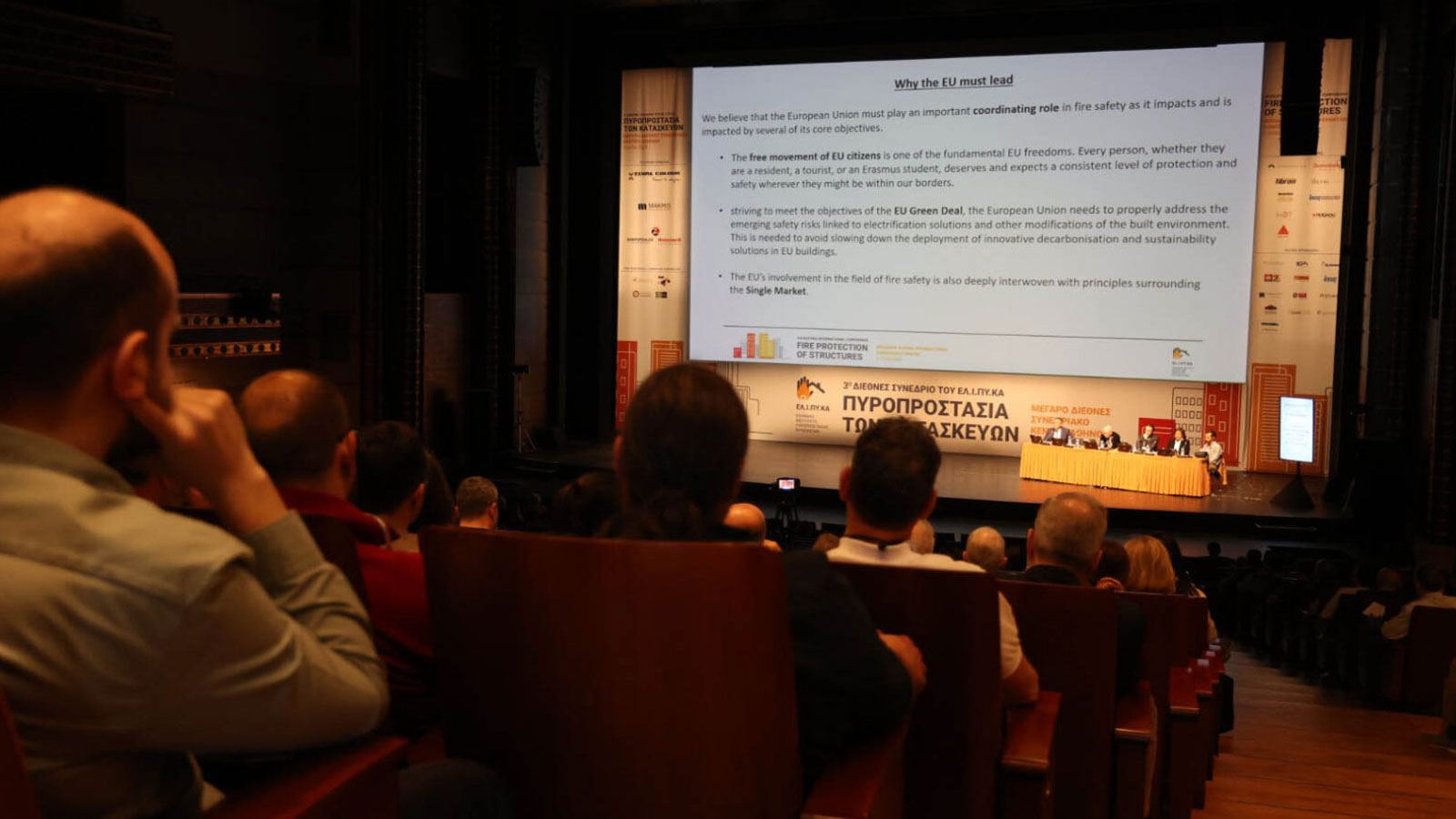 Στις 19,20 Μαρτίου το 4ο Διεθνές Συνέδριο Πυροπροστασίας ΕΛΙΠΥΚΑ 