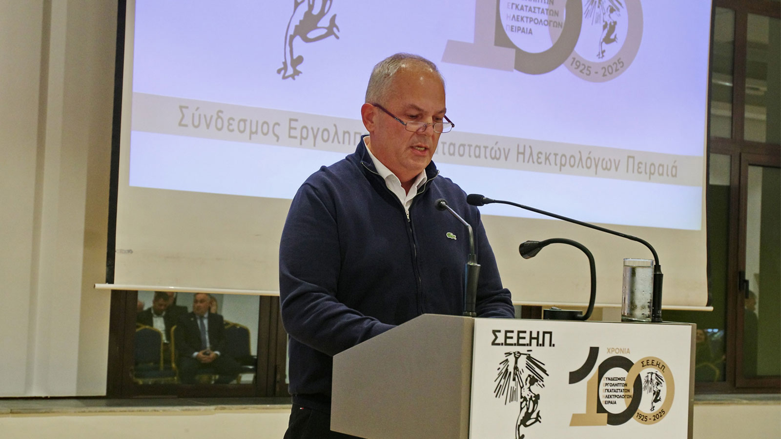 Η Eurolamp χορηγός στην επετειακή εκδήλωση για τα 100 χρόνια του ΣΕΕΗΠ 