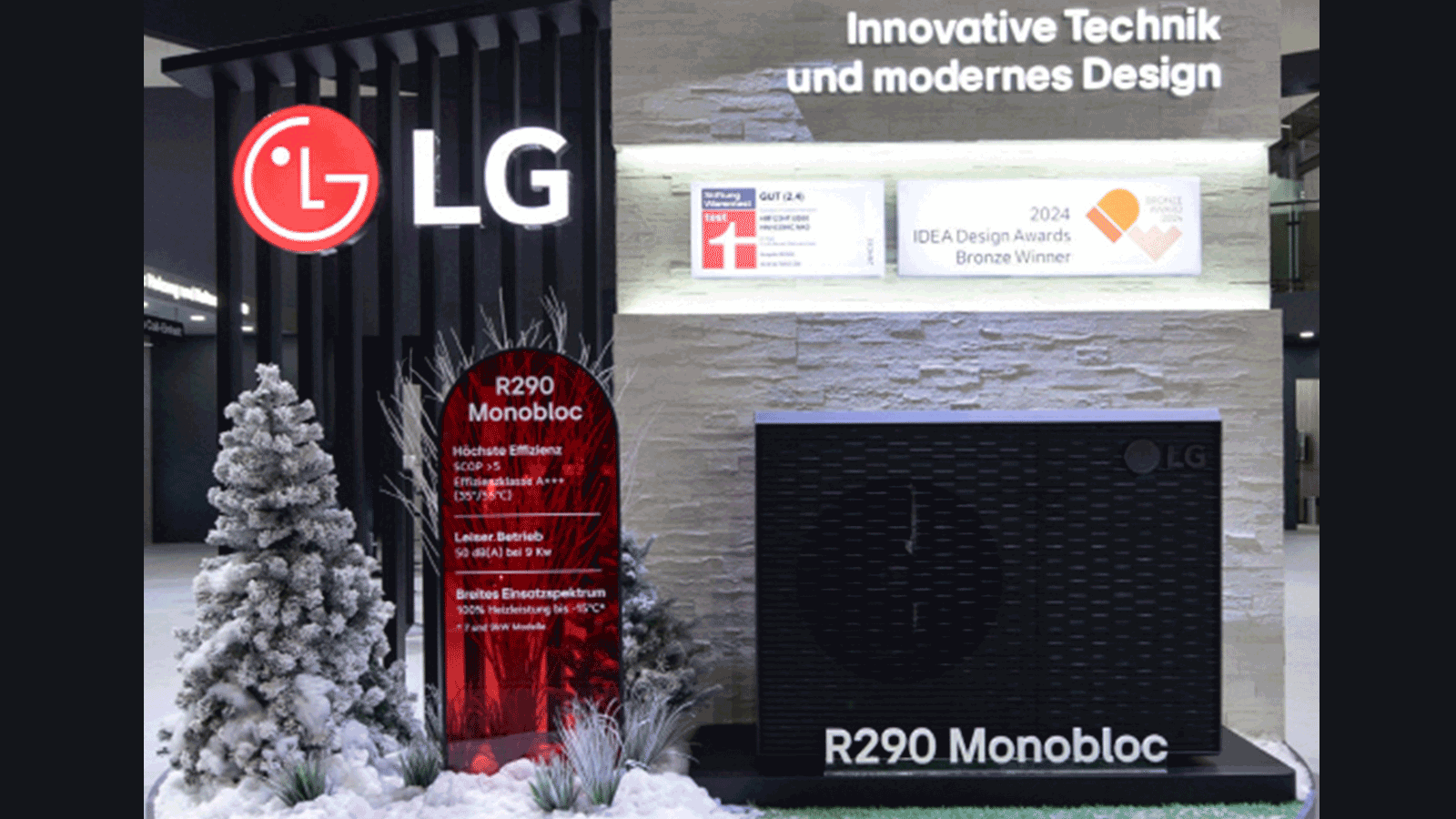 Η LG επιταχύνει την καινοτομία στις αντλίες θερμότητας μέσω έρευνας 