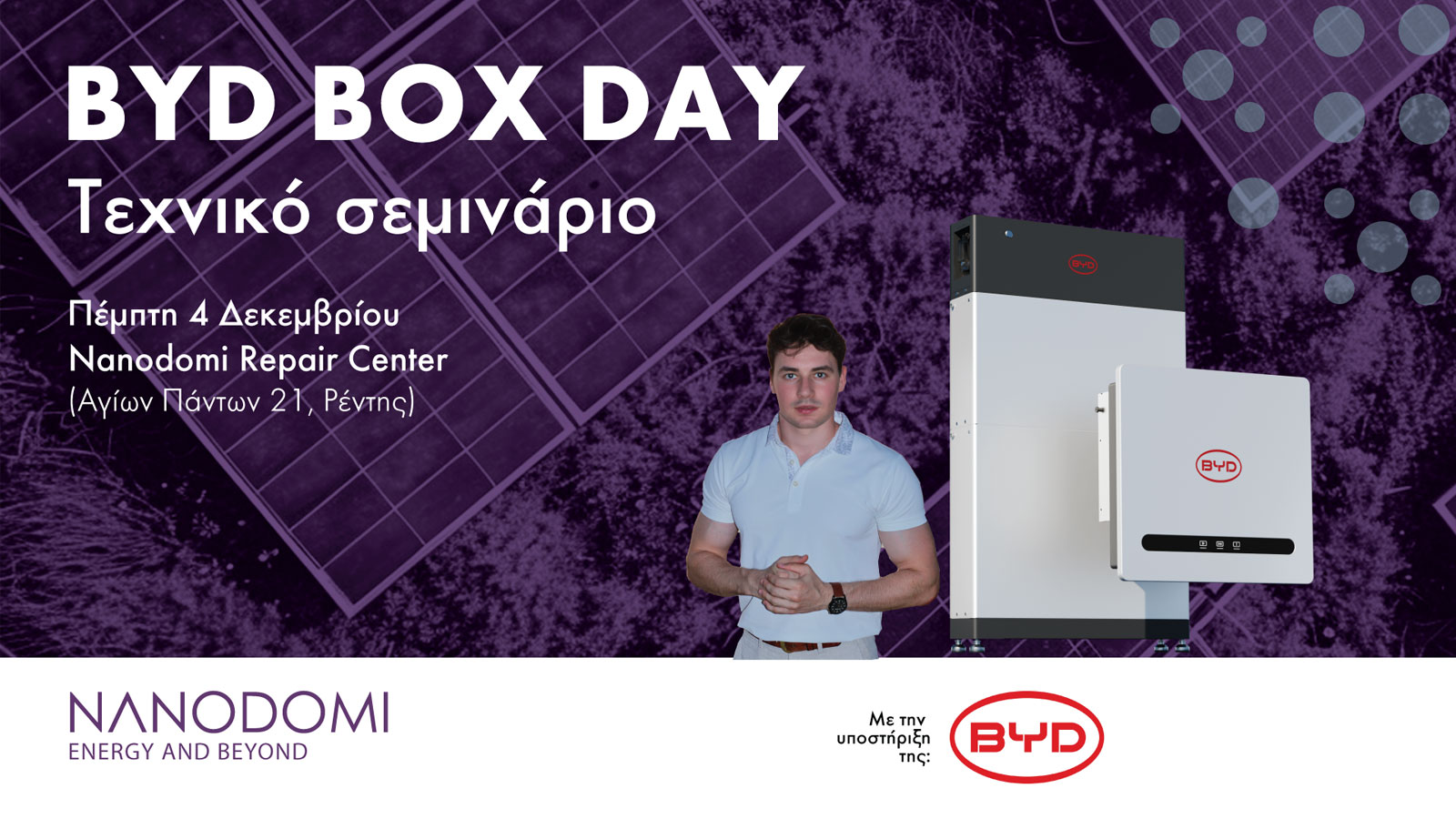 Νέα γενιά BYD Battery-Box HVE και Power-Box TH παρουσιάζει η Nanodomi 