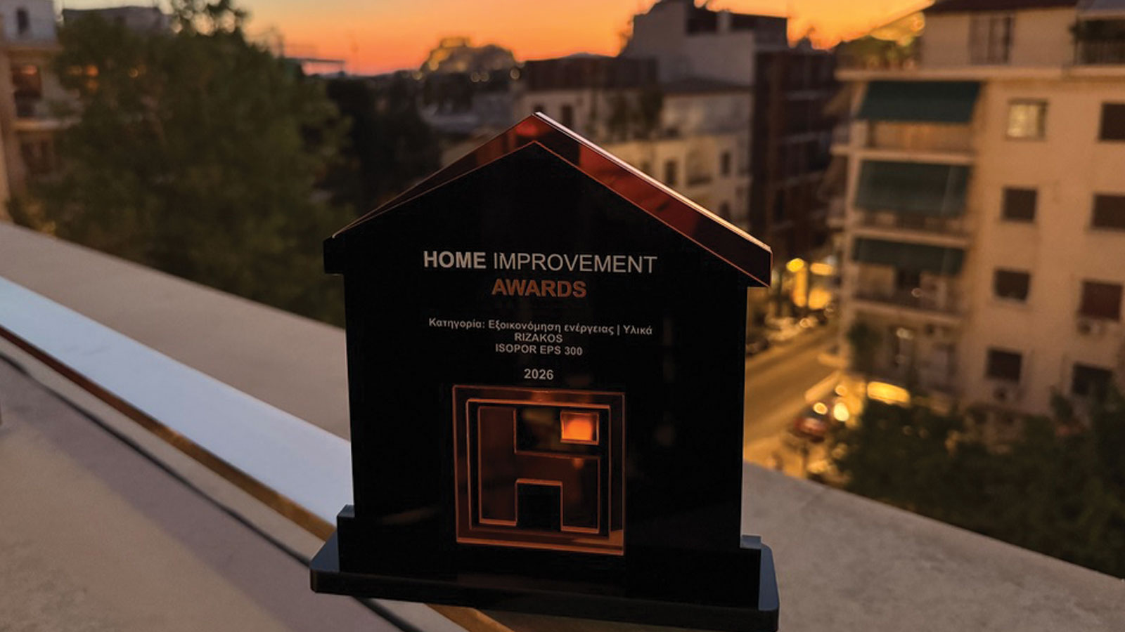 Bronze Award για το ISOPOR EPS 300 στα Home Improvement Awards 2026 