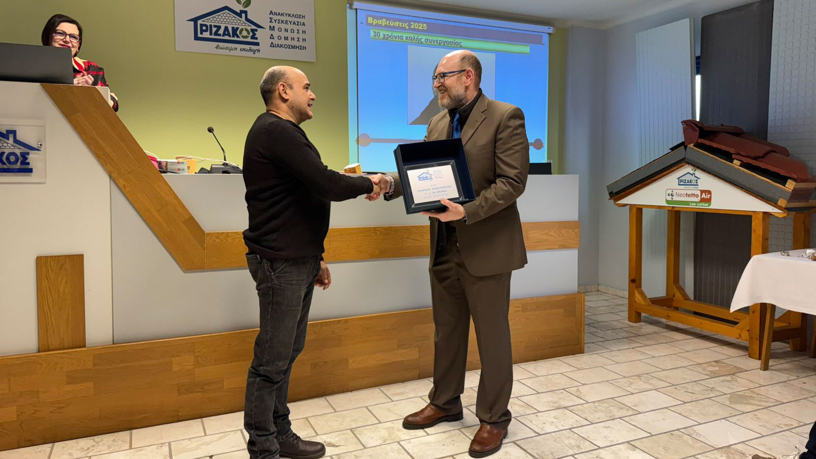 Κοπή βασιλόπιτας Ριζάκος στη Λαμία με στόχους και βραβεύσεις 