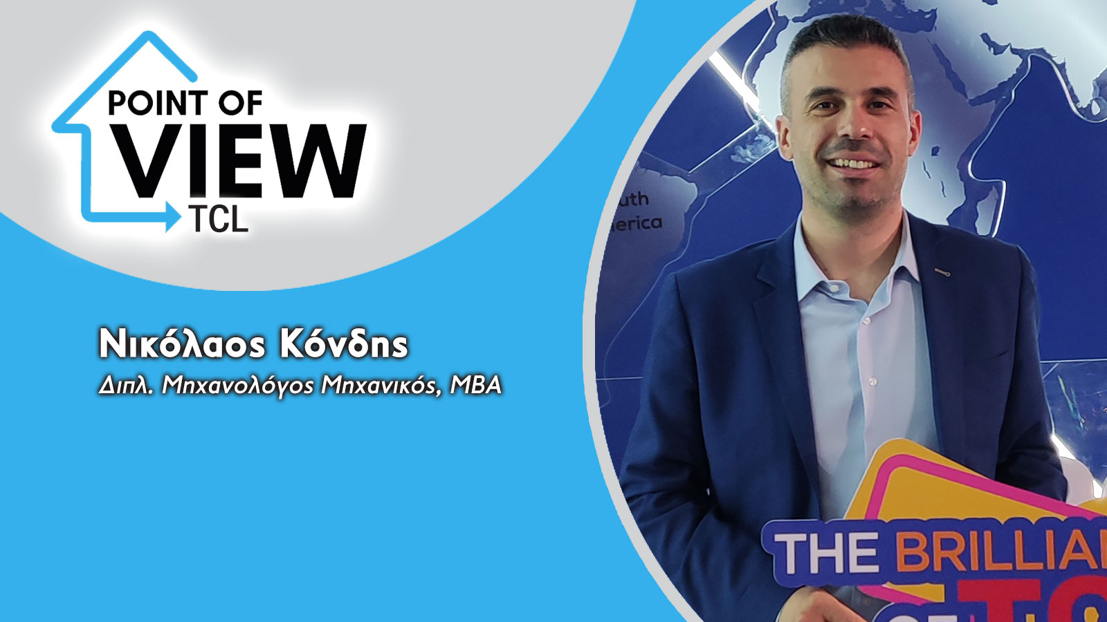 Κλιματισμός νέας γενιάς TCL. Mε AI, φρέσκο αέρα και εξοικονόμηση 