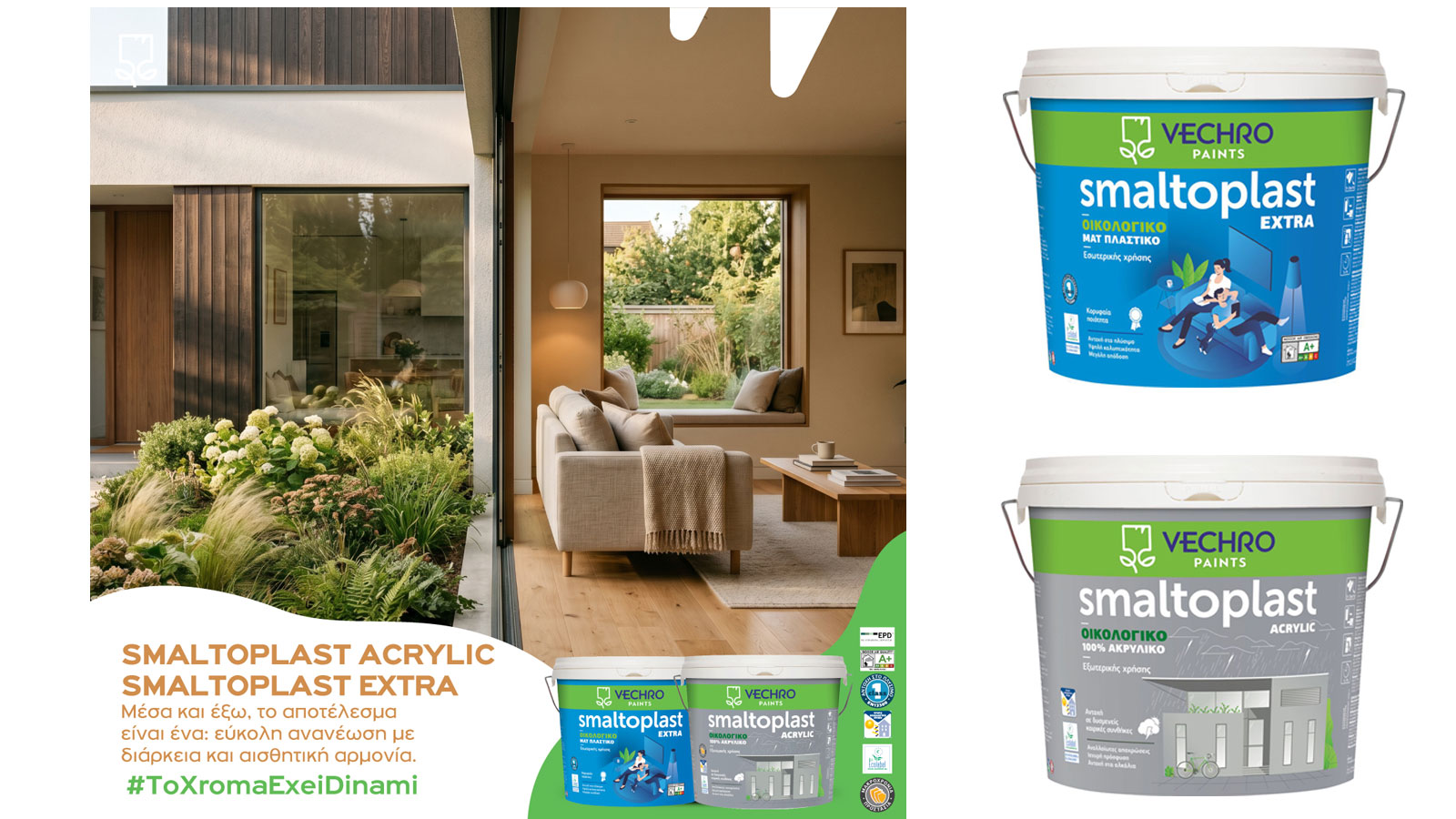 SMALTOPLAST VECHRO: Χρώμα με αντοχή μέσα και έξω 