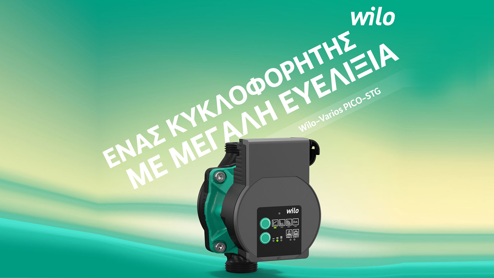 Wilo-Varios PICO-STG: Ο κυκλοφορητής που αλλάζει το παιχνίδι στην εγκατάσταση 
