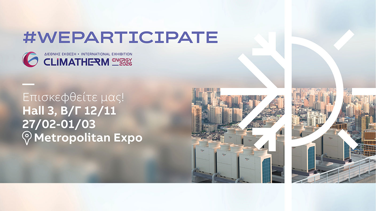 Η ABB στη διεθνή έκθεση Climatherm Energy 2026 