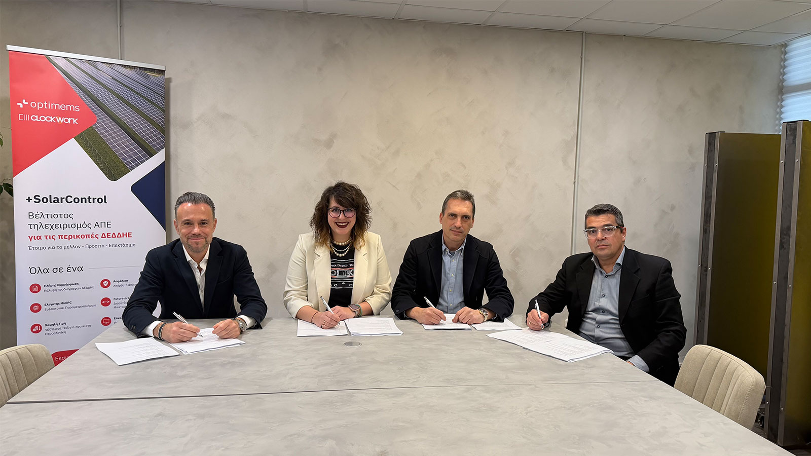 Optimems: νέο +Mind και επένδυση για διεθνή ανάπτυξη 