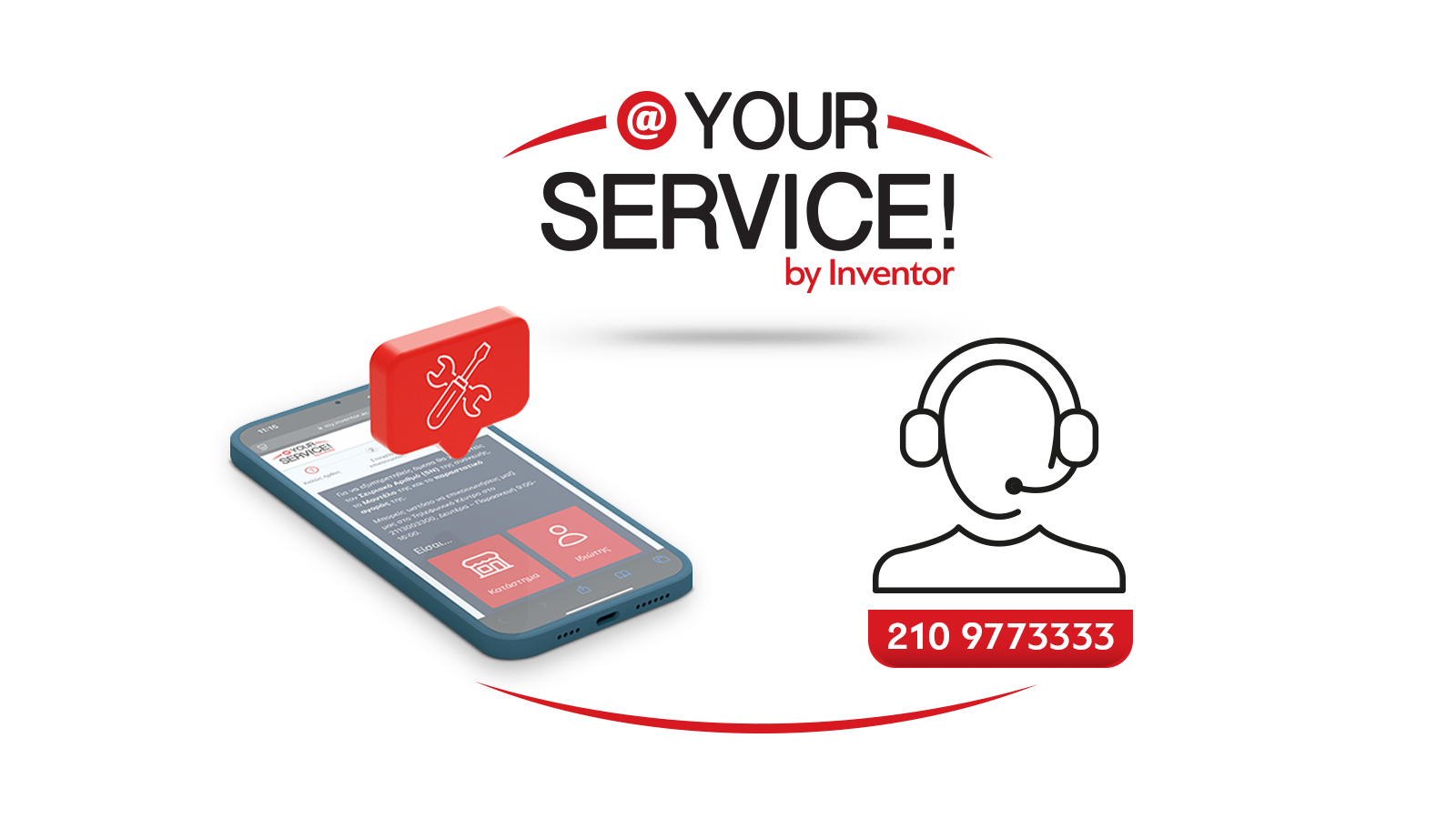 Κλιματισμός με εξοικονόμηση ενέργειας έως 50% – Η τεχνολογική υπεροχή της Inventor  