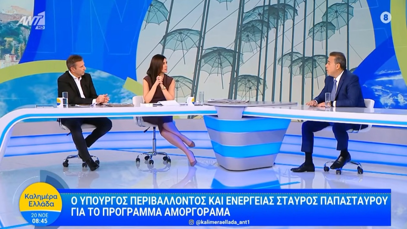 Ολοκλήρωση διαπραγμάτευσης ΕΔΕΥΕΠ με Chevron και HelleniqEnergy 