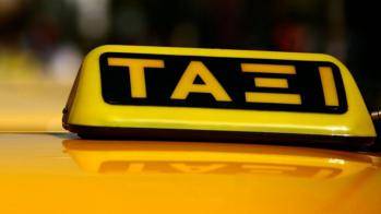 Ανοίγει η πλατφόρμα για επιδότηση αγοράς ηλεκτρικού ταξί!