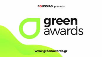 Στόχος των Green Awards 2022 είναι να προβάλλουν την καινοτομία.