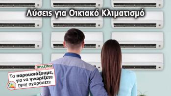  4 -   inverter     .