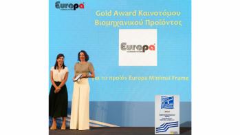 Το βραβείο παρέλαβε η Marketing Manager της Europa, κυρία Μαρία Μιχαλοπούλου.