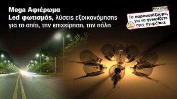   led                 , , ,     .