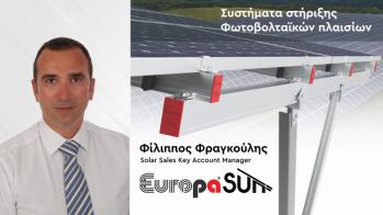 Μιλάμε με τον Κύριο Φίλιππο Φραγκούλη, Solar Sales Key Account Manager της Europa
