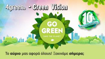 Το 4green.gr - Go green! Η εξοικονόμηση ενέργειας είναι υπεύθυνη, φρόνιμη & με όραμα, πράξη! Και με άμεσα αλλά και μελλοντικά οφέλη. Αν το δεις αλλιώς, ΣΥΜΦΕΡΕΙ κιόλας καθώς οι σωστές επιλογές δημιουρ