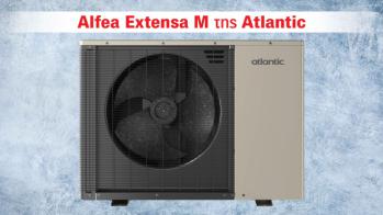 Atlantic Alfea Extensa M, Η αντλία θερμότητας που ξεχωρίζει