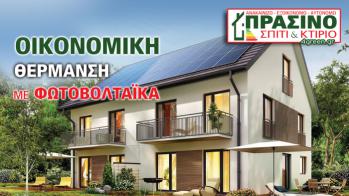 4green.gr - Go green!     ,  &  , !