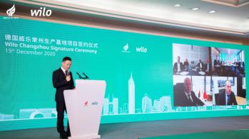Τελετή υπογραφής για τη WILO για ένα νέο εργοστάσιο υψηλής τεχνολογίας