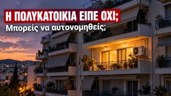 � ��������� ������ �� ��� ���, ���� � ����� ����� ��� ������������ ����� ��� ������� ���������.