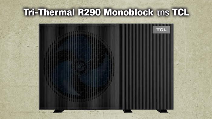 Εξοικονόμηση ενέργειας με την TCL R290, η αντλία θερμότητας του μέλλοντος