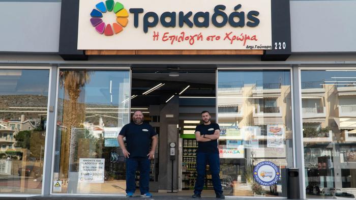 Νέο κατάστημα με εξειδίκευση στα δομικά υλικά από την εταιρεία Τρακαδάς!