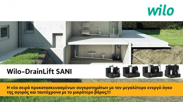 Wilo-DrainLift SANI