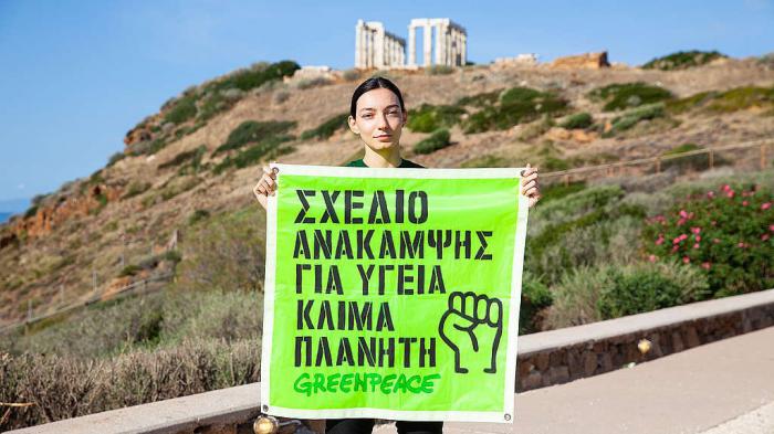 Η Κοινωνία των Πολιτών απαιτεί το Ελληνικό Σχέδιο Ανάκαμψης να προτεραιοποιήσει τη δημιουργία μίας πιο πράσινης και δίκαιης κοινωνίας 