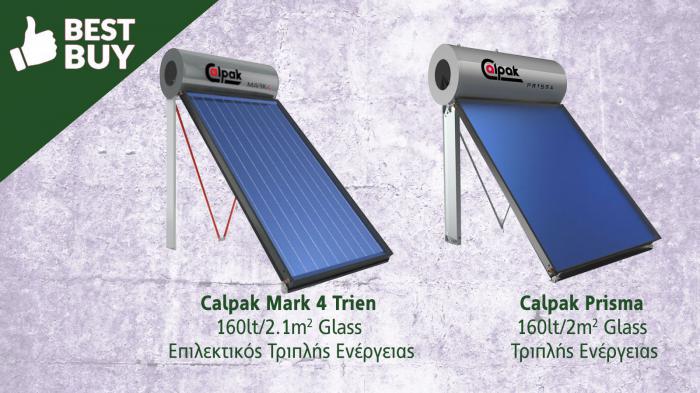 Επιλέξαμε και σας παρουσιάζουμε δύο αξιόπιστες λύσεις ηλιακών θερμοσιφώνων τριπλής ενέργειας που αξίζουν τα λεφτά τους.
