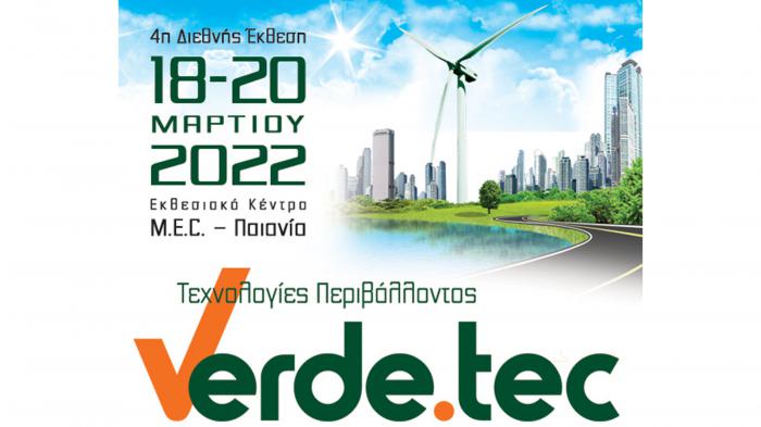 Με εντατικούς ρυθμούς προετοιμάζεται η 4η διεθνής έκθεση verde.tec, η οποία θα πραγματοποιηθεί από τις 18 έως τις 20 Μαρτίου 2022, στο MEC Παιανίας.