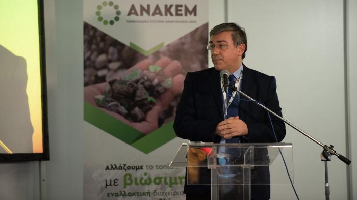 Σημαντικές παρεμβάσεις & διακρίσεις για την ΑΝΑΚΕΜ στη Verde Tec 2022! Σημαντικές παρεμβάσεις & διακρίσεις για την ΑΝΑΚΕΜ στη Verde Tec 2022!