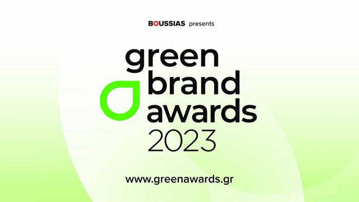 Τα Green Brand Awards 2023 διοργανώνονται για τρίτη συνεχή χρονιά στην Ελλάδα από την Boussias.