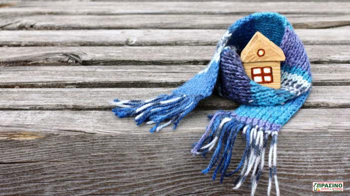 Θέρμανση σπιτιού 2023. Πως να …ιδρώνεις χωρίς να πληρώνεις