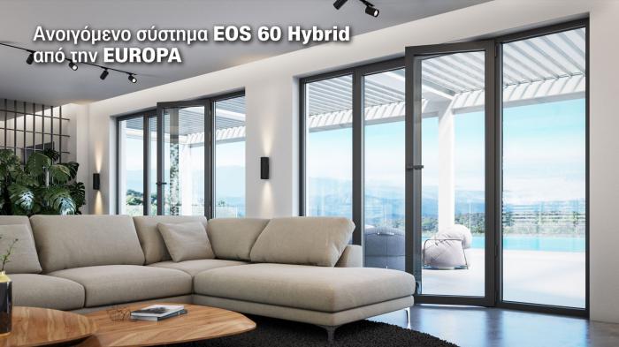 Aνοιγόμενο σύστημα EOS 60 Hybrid από την EUROPA.