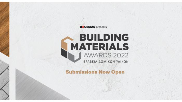 Τα Building Materials Awards 2022 έρχονται για 2η χρονιά με στόχο να αναδείξουν τη καινοτομία και το design των υλικών και των συστημάτων δόμησης στην Ελλάδα.