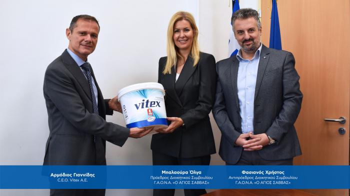 Το καινοτόμο αντιικό χρώμα VITEX WITH VAIRO προστατεύει και αναβαθμίζει το Νοσοκομείο «Ο ΑΓΙΟΣ ΣΑΒΒΑΣ»