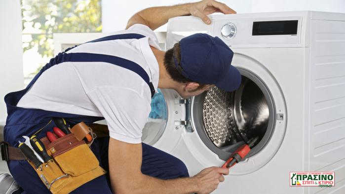 Βγάζει συχνές βλάβες το πλυντήριο ρούχων σου; Συμφέρει επισκευή ή αντικατάσταση; Δες video.