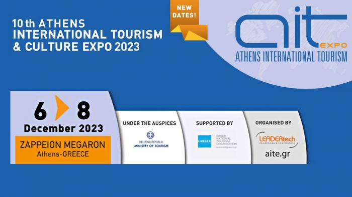 Το Δεκέμβριο έρχεται η 10η Athens International Tourism & Culture EXPO 2023 