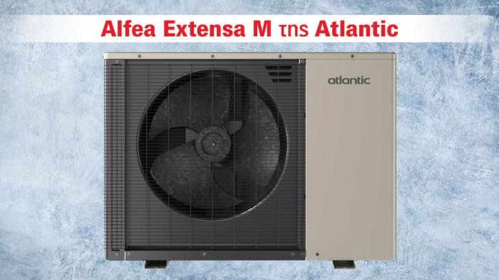 Atlantic Alfea Extensa M, Η αντλία θερμότητας που ξεχωρίζει