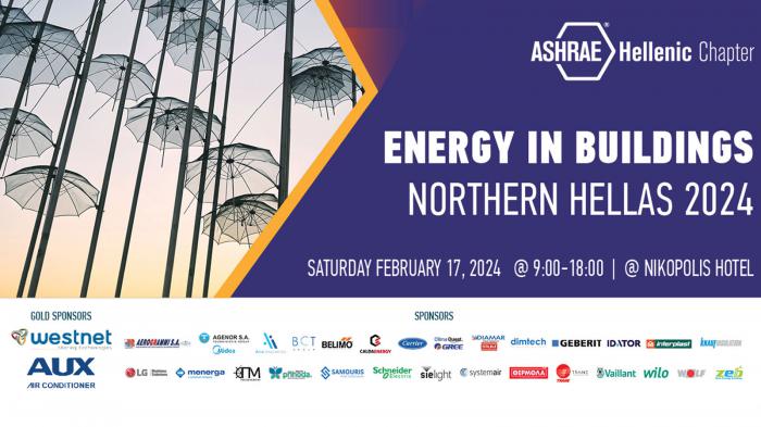 ASHRAE: Συνέδριο Energy in Buildings – North Hellas στην Θεσσαλονίκη 