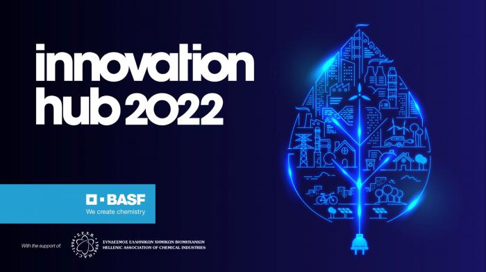 Διαγωνισμός καινοτομίας Innovation Hub 2022 από τη BASF!