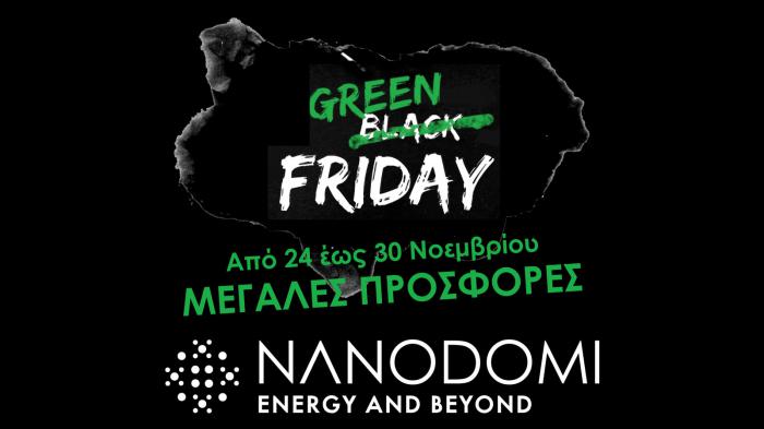 NanoDomi-GREEN FRIDAY 2023-24/11 έως 30/11