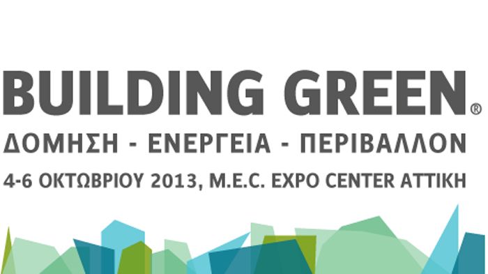 Τον Οκτώβριο η Έκθεση «Βuilding Green Expo 2013»