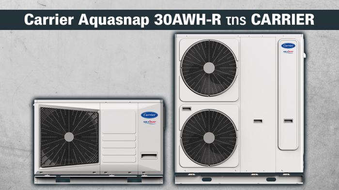 Αντλίες θερμότητας Carrier Aquasnap 30AWH-R με κορυφαία ενεργειακή απόδοση